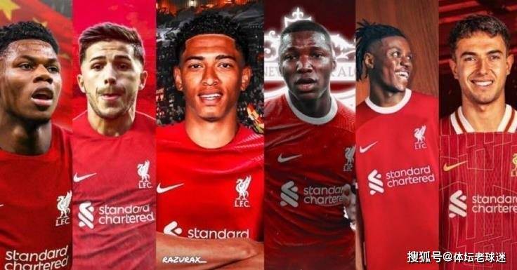 4亿欧元豪购失败?错失多位强援真可惜,利物浦有他们局面完全不同